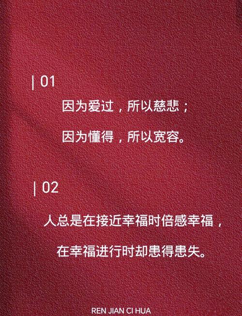 张爱玲名言名句,张爱玲名言名句有哪些-图2 张爱玲名言名句,张爱玲名言名句有哪些-图2