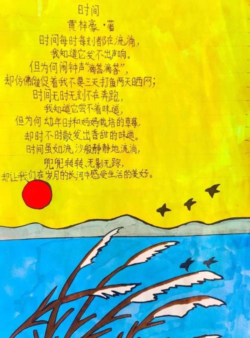 写童年诗歌大全-图2 写童年诗歌大全-图2