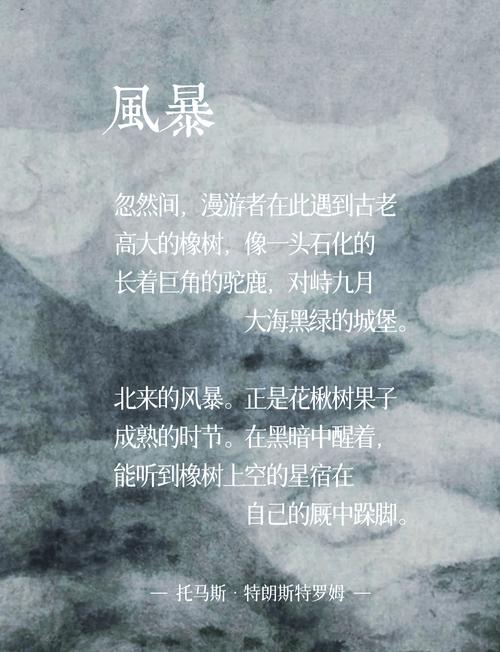 什么是西方诗歌，什么是西方诗歌的主流-图2