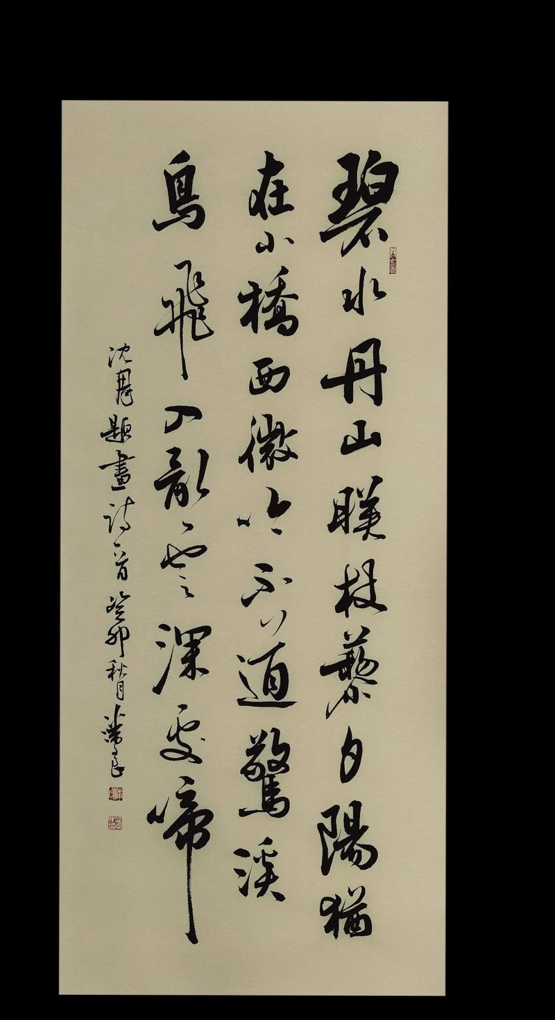 沈周的诗歌,沈周诗歌内容-图2 沈周的诗歌,沈周诗歌内容-图2