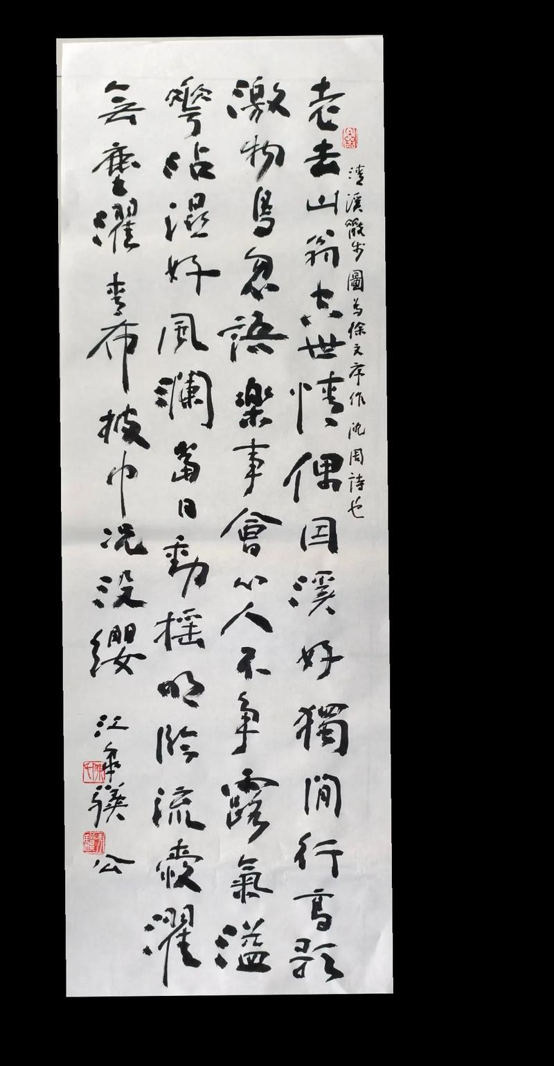 沈周的诗歌,沈周诗歌内容-图1 沈周的诗歌,沈周诗歌内容-图1