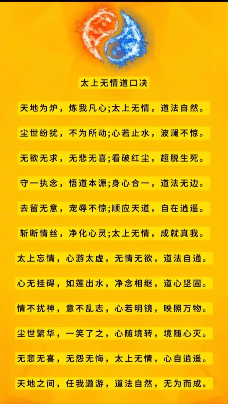 诀名言-图1 诀名言-图1