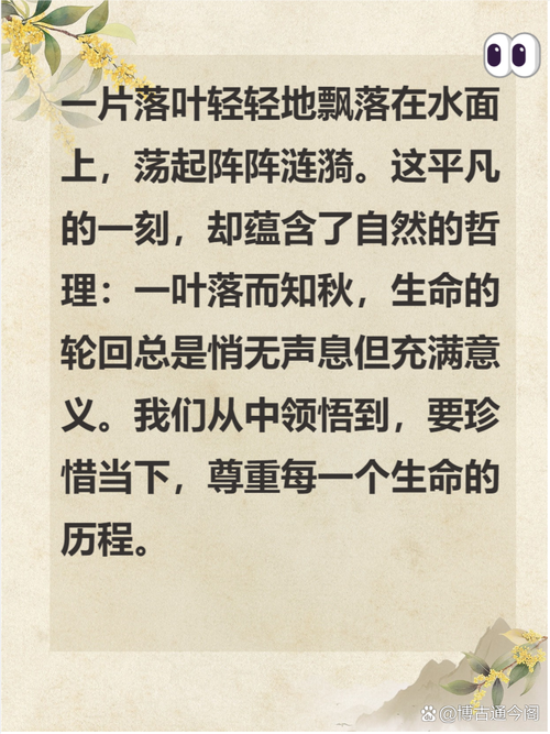 关于以小见大的名言，关于以小见大的名言名句-图1