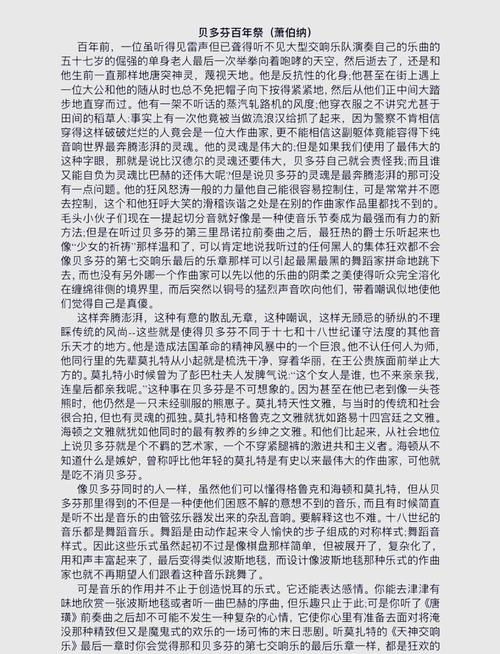 威尼斯 诗歌，威尼斯原文-图2