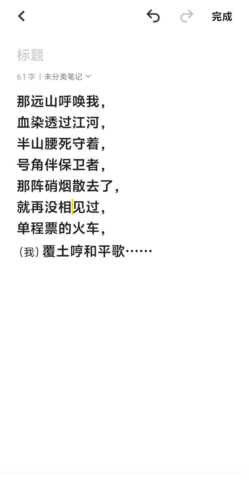 珍爱和平的诗歌,珍爱和平的诗歌有哪些-图2 珍爱和平的诗歌,珍爱和平的诗歌有哪些-图2