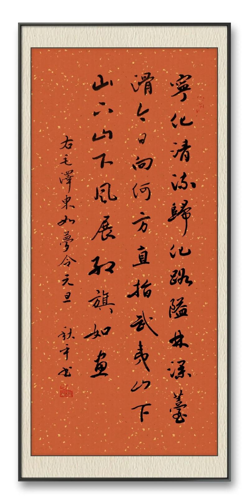 庆元旦诗歌-图3 庆元旦诗歌-图3