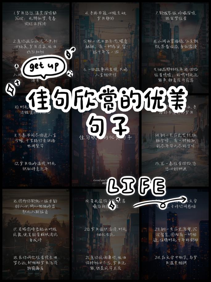 审美名言,审美名言名句-图2 审美名言,审美名言名句-图2