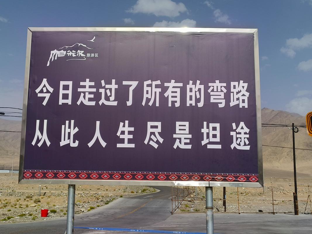 弯路名言，弯路名言名句-图2