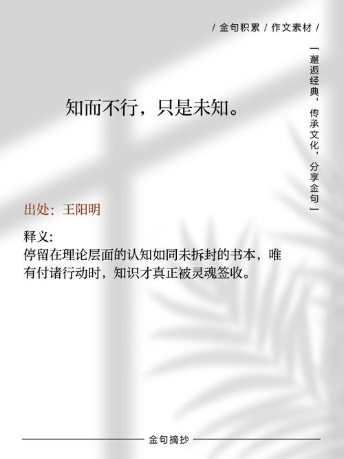 关于实践出真知的名言,关于实践出真知的名言警句-图1 关于实践出真知的名言,关于实践出真知的名言警句-图1