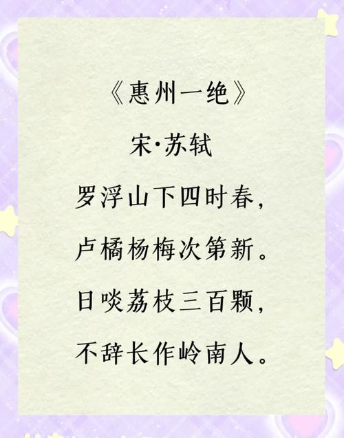 铁岭诗歌,铁岭诗词-图1 铁岭诗歌,铁岭诗词-图1