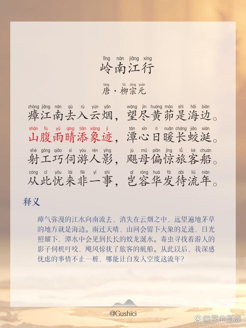 铁岭诗歌,铁岭诗词-图2 铁岭诗歌,铁岭诗词-图2