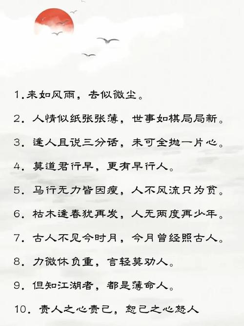 有关广府文化的名言,有关广府文化的名言警句-图1 有关广府文化的名言,有关广府文化的名言警句-图1