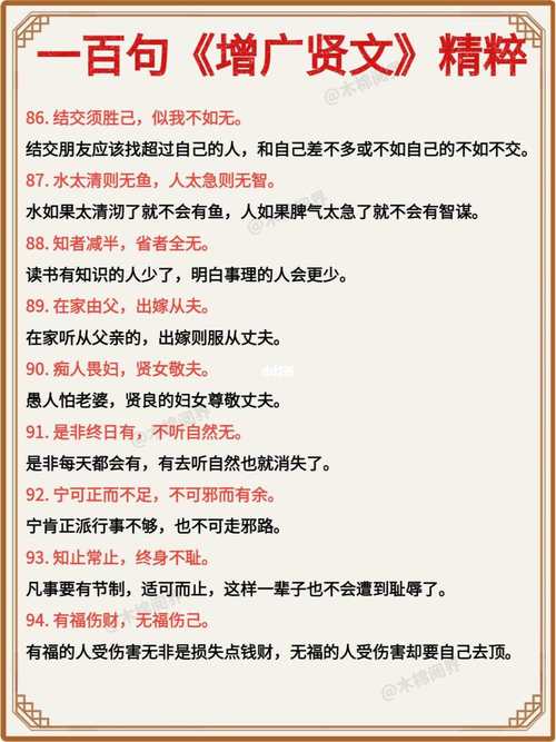 有关广府文化的名言,有关广府文化的名言警句-图2 有关广府文化的名言,有关广府文化的名言警句-图2