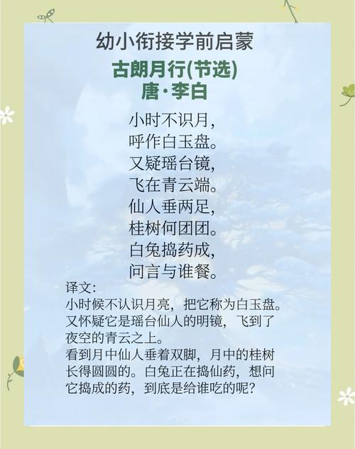 诗歌 雅行,雅行的诗句-图2 诗歌 雅行,雅行的诗句-图2