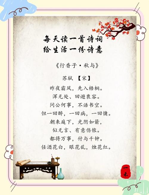 诗歌 雅行,雅行的诗句-图1 诗歌 雅行,雅行的诗句-图1