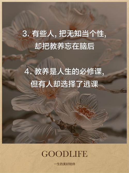 论教养的名言,论教养的名言警句-图1 论教养的名言,论教养的名言警句-图1