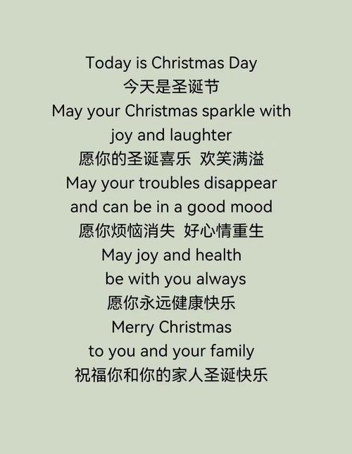 圣诞节诗歌为何流传至今？-图2