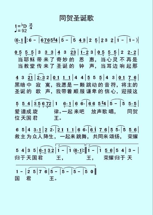 圣诞节诗歌为何流传至今？-图1