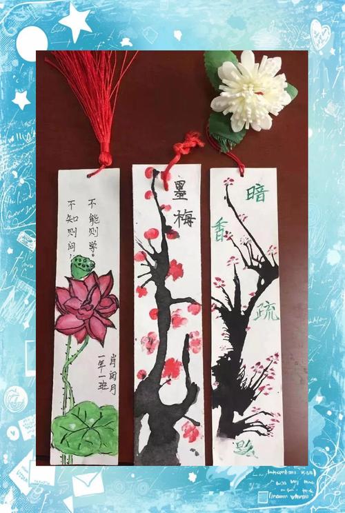 爱书名言，爱书名言名句书签-图2