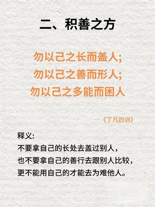 内因的名言,内因的名言警句-图3 内因的名言,内因的名言警句-图3