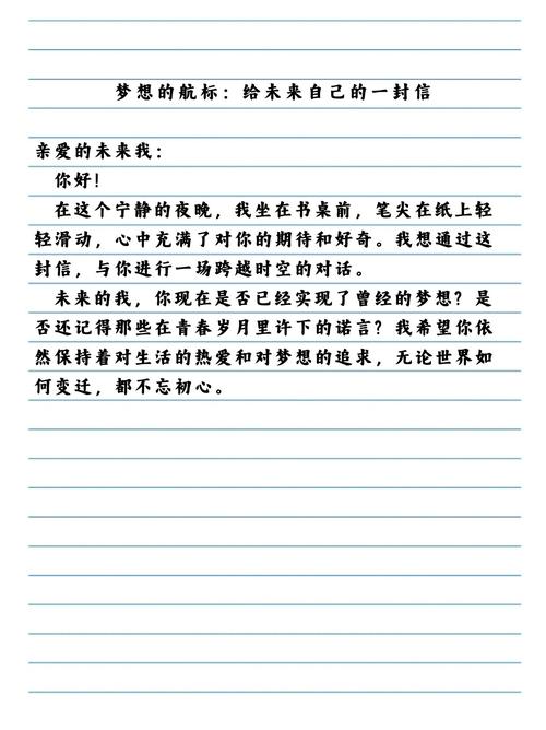 书信 诗歌,书信诗歌格式-图2 书信 诗歌,书信诗歌格式-图2