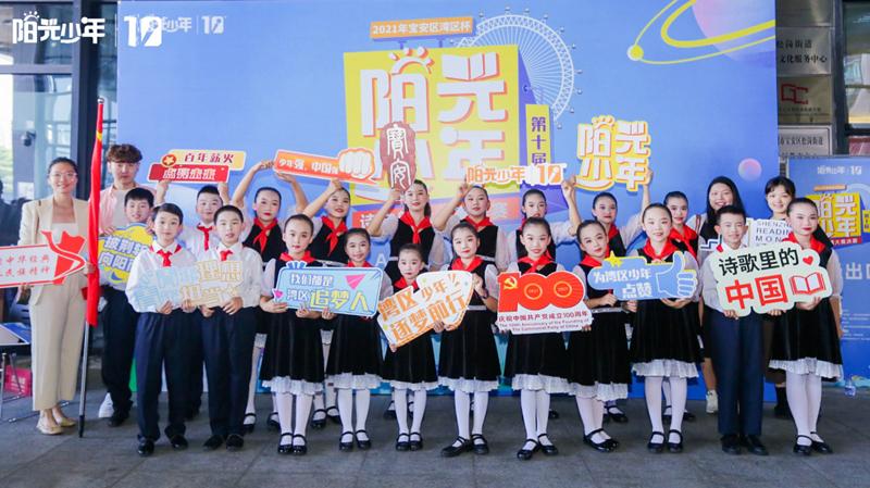 《阳光少年》诗歌,阳光少年》诗歌朗诵-图3 《阳光少年》诗歌,阳光少年》诗歌朗诵-图3