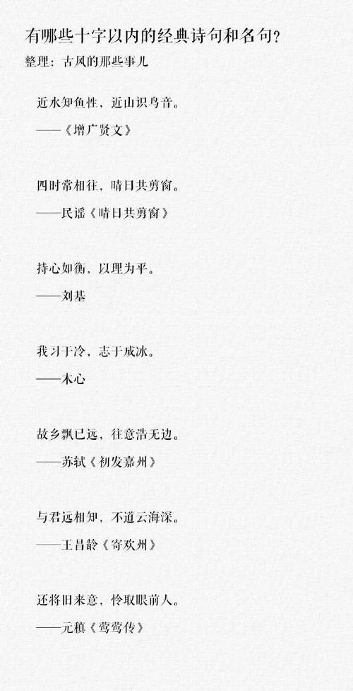 远观名言,关于远观的诗句-图3 远观名言,关于远观的诗句-图3