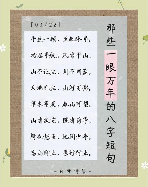 远观名言,关于远观的诗句-图2 远观名言,关于远观的诗句-图2