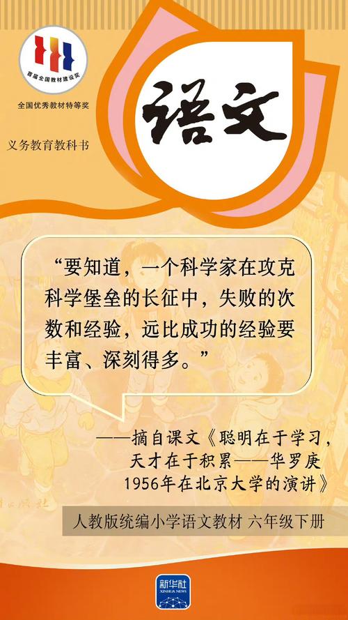 开普勒名言，开普勒名言数学就是研究千变万化-图3