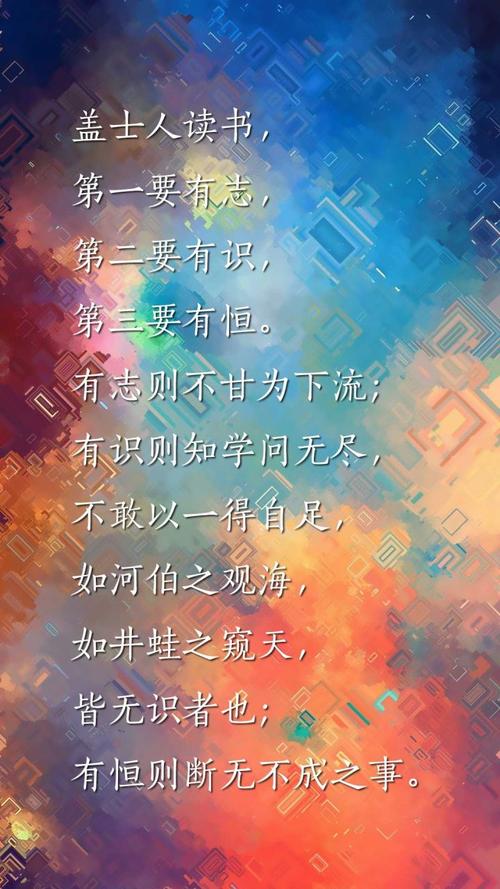 名言如何指引品质的塑造?-图2 名言如何指引品质的塑造?-图2