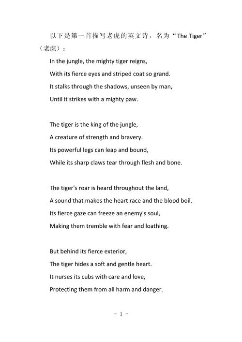 外国诗歌五首,外国诗歌五首诗歌鉴赏-图3 外国诗歌五首,外国诗歌五首诗歌鉴赏-图3