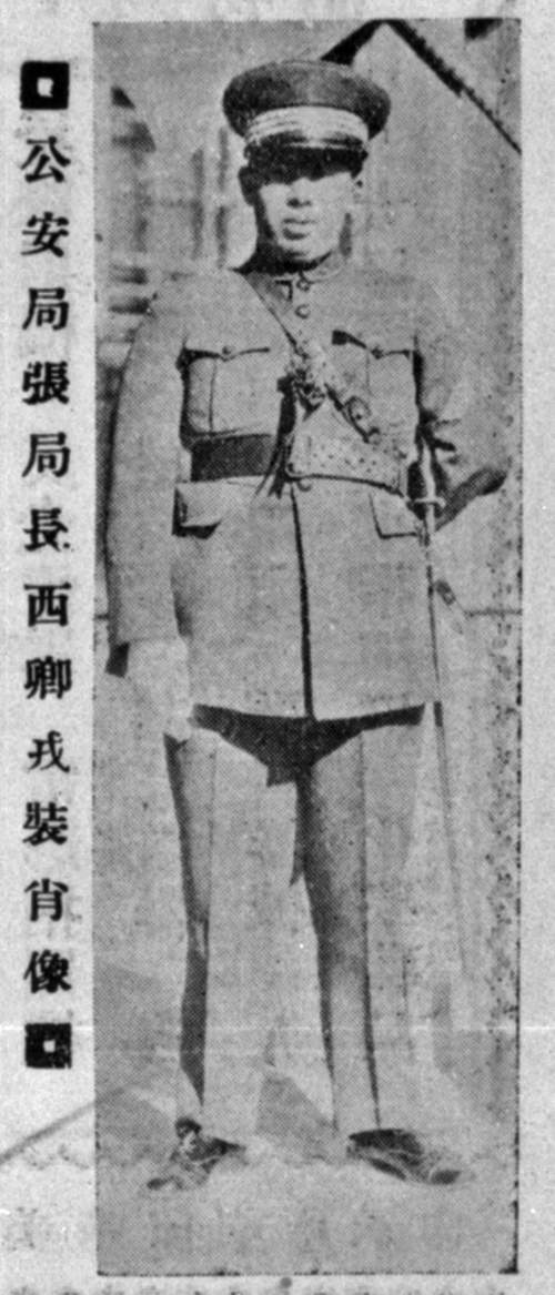 张学良的人生名言,张学良的人生名言有哪些-图2 张学良的人生名言,张学良的人生名言有哪些-图2