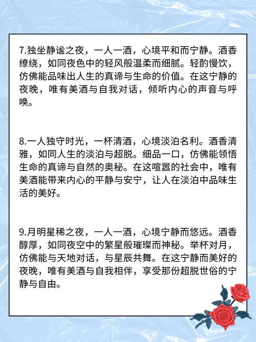 与酒有关的名人名言,与酒有关的名人名言有哪些-图2 与酒有关的名人名言,与酒有关的名人名言有哪些-图2