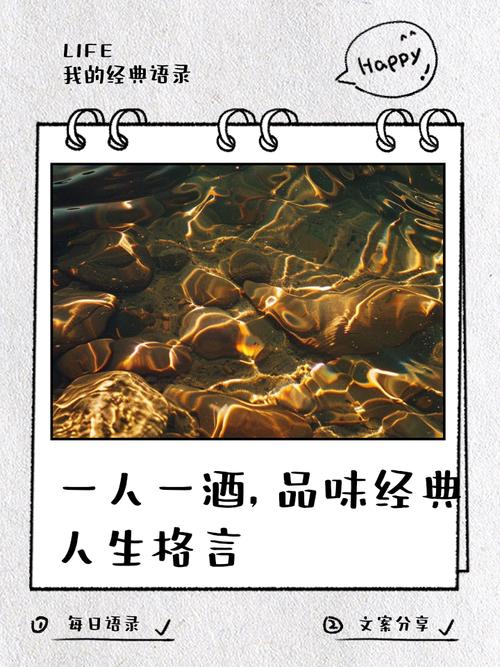 与酒有关的名人名言,与酒有关的名人名言有哪些-图1 与酒有关的名人名言,与酒有关的名人名言有哪些-图1