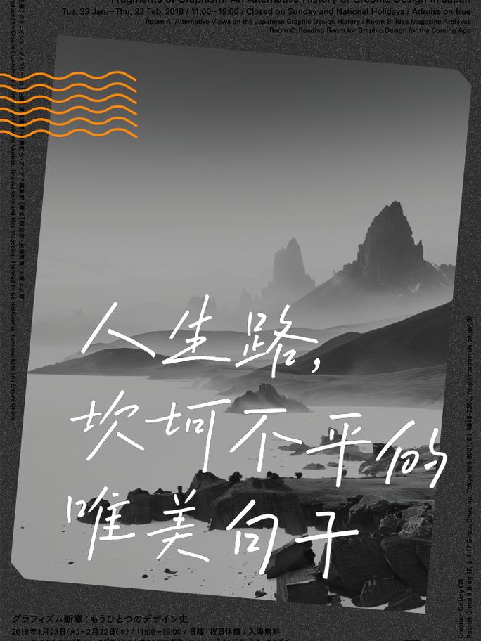 路 名言，路名言-图2