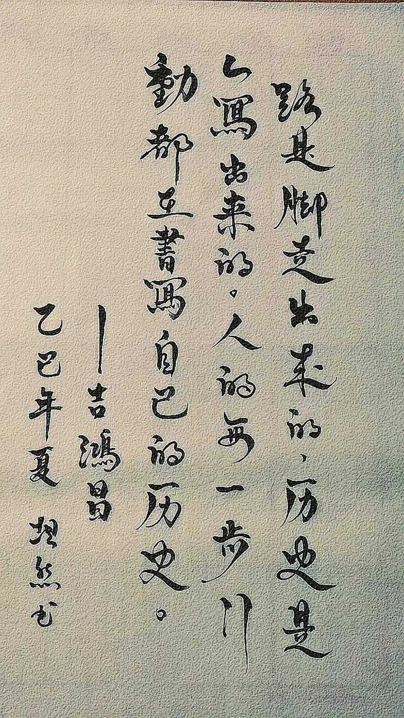 路 名言，路名言-图3