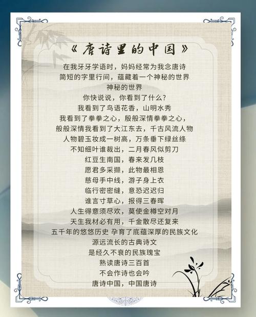 诗歌朗诵网站,如何让诗歌声音更有温度?-图3 诗歌朗诵网站,如何让诗歌声音更有温度?-图3