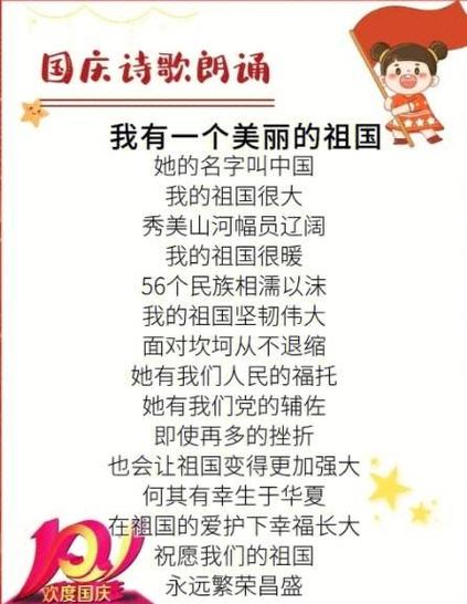 诗歌朗诵网站,如何让诗歌声音更有温度?-图1 诗歌朗诵网站,如何让诗歌声音更有温度?-图1