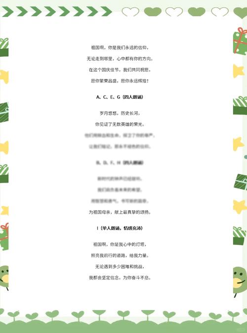 诗歌朗诵网站,如何让诗歌声音更有温度?-图2 诗歌朗诵网站,如何让诗歌声音更有温度?-图2