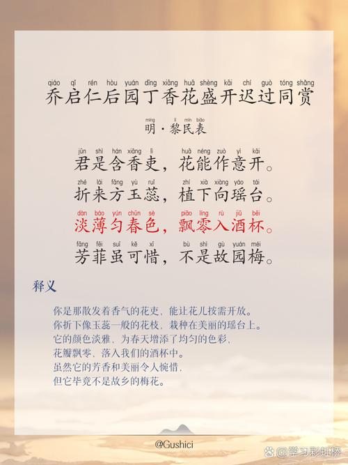 园丁赞 诗歌-图1 园丁赞 诗歌-图1