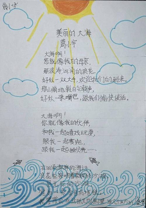 爱牙的诗歌,爱牙诗歌6首原文-图3 爱牙的诗歌,爱牙诗歌6首原文-图3