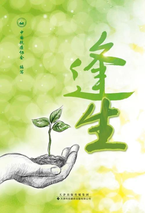 抗癌名言,抗癌名言30句霸气-图2 抗癌名言,抗癌名言30句霸气-图2