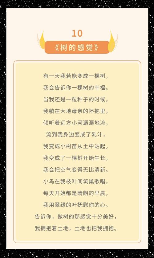 金波儿童诗歌大全100首-图1 金波儿童诗歌大全100首-图1