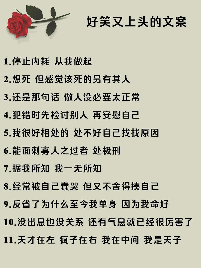 反思的句子名言,反思的句子名言有哪些-图3 反思的句子名言,反思的句子名言有哪些-图3