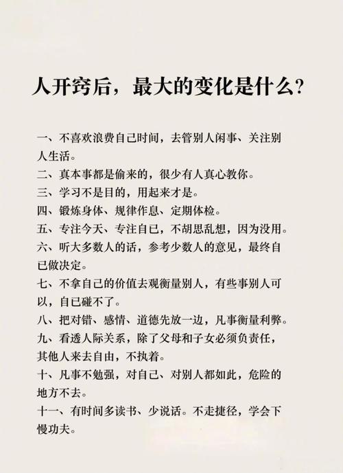 反思的句子名言,反思的句子名言有哪些-图1 反思的句子名言,反思的句子名言有哪些-图1