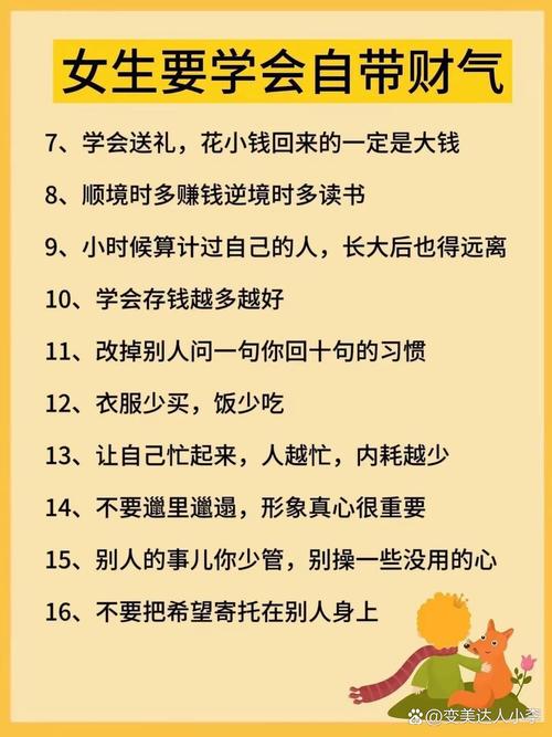 商界有句名言,商界有句名言女人和孩子的钱好赚-图3 商界有句名言,商界有句名言女人和孩子的钱好赚-图3