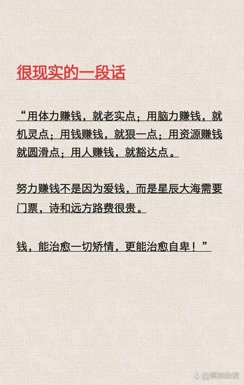 商界有句名言,商界有句名言女人和孩子的钱好赚-图2 商界有句名言,商界有句名言女人和孩子的钱好赚-图2