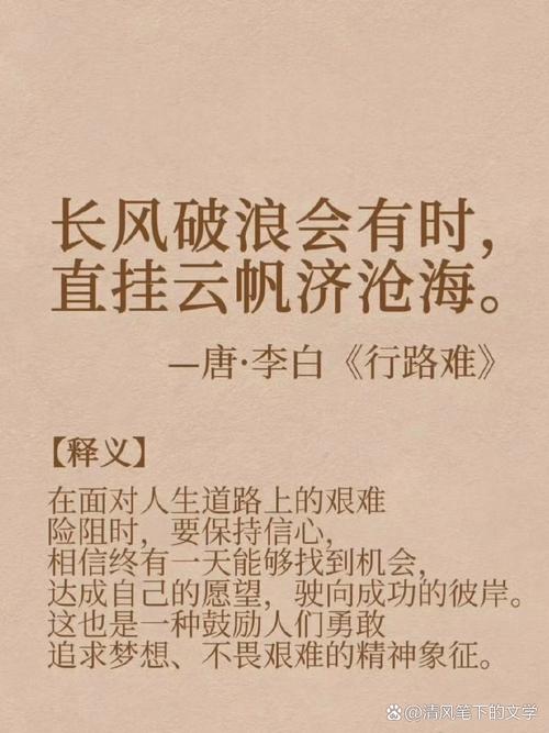 逆行现代诗歌-图3 逆行现代诗歌-图3