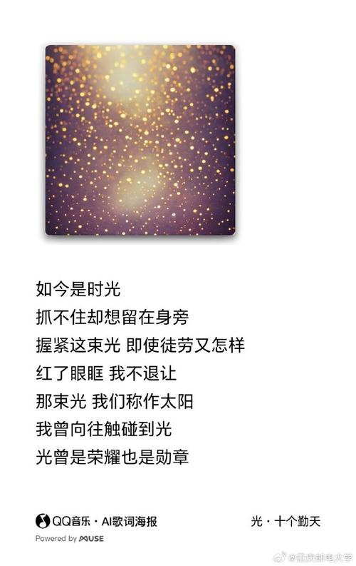 光影诗歌,光影诗歌押韵-图1 光影诗歌,光影诗歌押韵-图1