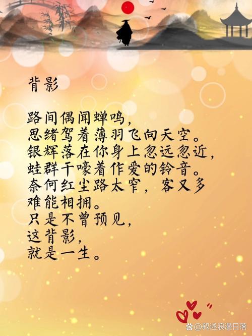 光影诗歌,光影诗歌押韵-图3 光影诗歌,光影诗歌押韵-图3